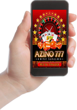 Azino mobile